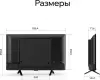 Телевизор Quantum 324H5BQ фото 6