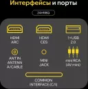 Телевизор Quantum 324H5BQ фото 8