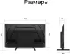 Телевизор Quantum 32H7BQ фото 6