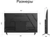 Телевизор Quantum 43U7BQ фото 5