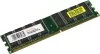 Модуль памяти Qumo 1GB DDR PC-3200 QUM1U-1G400T3 icon 5