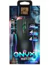 Игровая мышь QUMO Dragon War Onyx фото 3