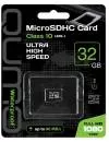 Карта памяти Qumo microSDHC 32Gb (QM32GMICSDHC10U1NA)  icon