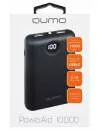 Портативное зарядное устройство Qumo PowerAid 10000 V2 фото 2