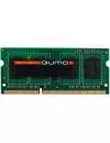 Модуль памяти Qumo QUM3S-4G1333K9 DDR3 PC-10660 4Gb icon