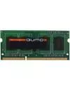 Модуль памяти Qumo QUM3S-4G1600C11L DDR3 PC-12800 4Gb icon