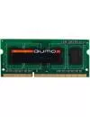 Модуль памяти Qumo QUM3S-8G1333C9 DDR3 PC-10600 8Gb icon