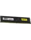 Модуль памяти QUMO QUM4U-16G2666S19 DDR4 PC4-19200 16Gb icon