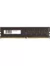 Модуль памяти QUMO QUM4U-8G2133P15 DDR4 PC4-17000 8Gb icon