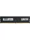 Модуль памяти QUMO QUM4U-8G2400P16 DDR4 PC4-19200 8Gb icon