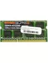 Модуль памяти Qumo QUM3S4G1333K9R DDR3 PC10660 4Gb icon