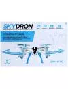 Квадрокоптер Автоград Skydrone SL-02607 6918189 фото 7