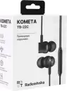 Наушники Radiotehnika Комета TB-22C фото 3
