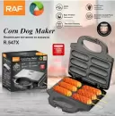 Хот-доггер RAF R.547X icon 3