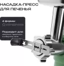Кухонная машина RAGEX R115-301 фото 2