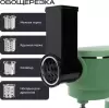 Кухонная машина RAGEX R115-301 фото 5