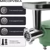 Кухонная машина RAGEX R115-301 фото 8