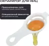 Кухонная машина RAGEX R117-637 фото 3