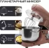 Кухонная машина RAGEX R117-637 фото 7