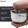 Кухонная машина RAGEX R117-637 фото 8