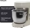 Кухонная машина RAGEX R119-111 фото 3