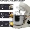 Кухонная машина RAGEX R119-111 фото 8