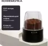 Кухонная машина RAGEX R119-111 фото 9