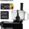 Кухонная машина RAGEX R120-001 фото 11