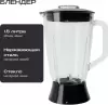 Кухонная машина RAGEX R120-001 фото 12