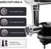 Кухонная машина RAGEX R120-001 фото 5
