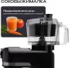 Кухонная машина RAGEX R120-001 фото 7