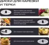 Кухонная машина RAGEX R121-201 фото 4