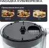 Кухонная машина RAGEX R121-201 фото 5