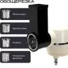 Кухонная машина RAGEX R122-111 фото 3