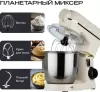 Кухонная машина RAGEX R122-111 фото 6