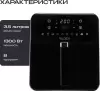 Аэрогриль RAGEX R204-000 фото 3