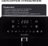 Аэрогриль RAGEX R204-000 фото 4