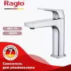 Смеситель Raglo R07.10 icon 6