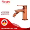 Смеситель Raglo R07.50.33 icon 3