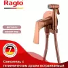 Смеситель Raglo R07.52.33 icon 9