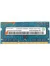 Модуль памяти Ramaxel RMT3170MN68F9F-1600 DDR3L PC3-12800 4Gb icon