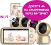 Видеоняня Ramili Baby RV1600X4 icon 2