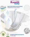 Подгузники-трусики детские Ramili Biocare Large / LP44 L (44 шт) icon 2