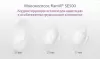 Молокоотсос электрический Ramili SE500SE500TB icon 4