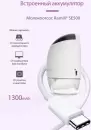 Электрический молокоотсос Ramili SE500X2 (2 шт) icon 6