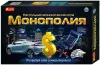 Настольная игра Ranok-Creative Монополия 12119001Р icon