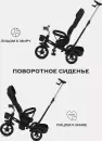 Трехколесный велосипед Rant Basic Ghost RB250 (черный) icon 9