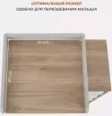 Комод пеленальный Rant Bergen 105 (crystal beige) icon 7