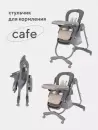 Стульчик для кормления Rant Cafe RH300 (серый/бежевый) icon 2