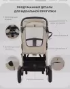Детская прогулочная коляска Rant Caspia soft / RA100 (Sandy Beige) icon 7